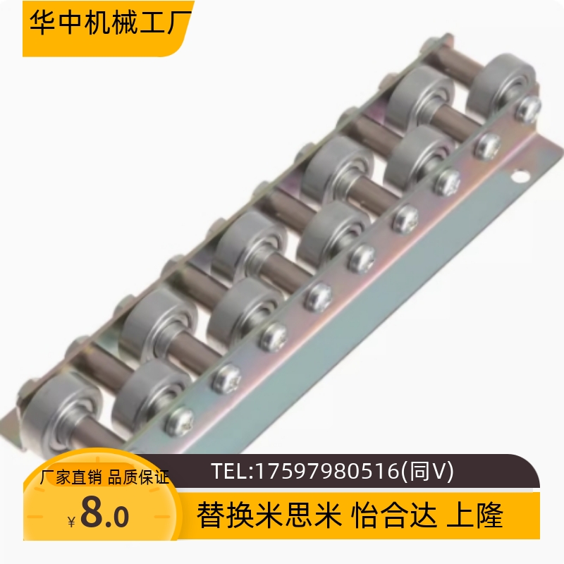 交叉型流利条CRONM滚轮条QJG01-10-15-22-25-30-35-40-45-50