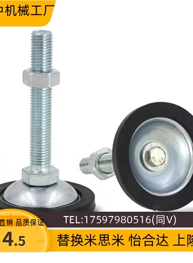 防滑脚杯WAK21-D45/D70/D80-M8/M10/M12/M16/M20-L50/L100/75/125