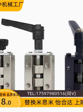 SVCK/SVCN 24/28/30/33/36/42 直线导轨夹具 ICG91-ICG92-H24/H28