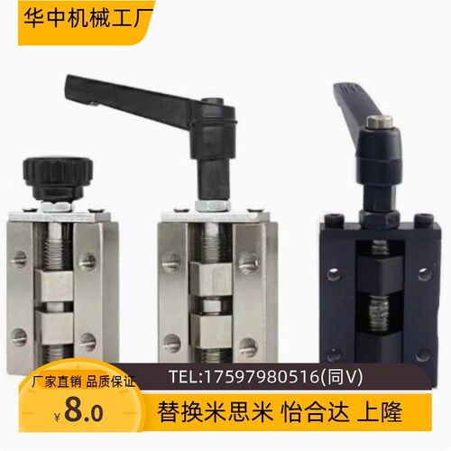 SVCK/SVCN 24/28/30/33/36/42 直线导轨夹具 ICG91-ICG92-H24/H28
