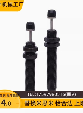 ASAC-0806/1005/1008/1210/1412/1416/2020/H/M/L 型油压式缓冲器