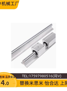 直线导轨LSGR16-/20/25/30/35/40/50-L200/300/400/500导轨单元