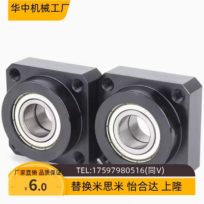 轴承座BGREB BGSEB BGCEB6002 603 6003 6904 6004 6005 6006ZZ