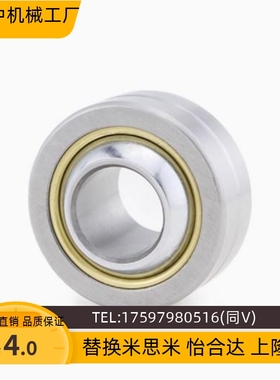 球面轴承RBPB5/6/8/10/12/14/16/18/20/22/25/RBPB30关节轴承