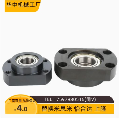 法兰型紧凑式带座轴承