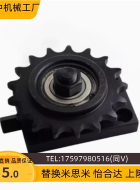 链条张力调整器 TSUB/VSK01-35-40-50-60-80链条张紧调节装置THBS