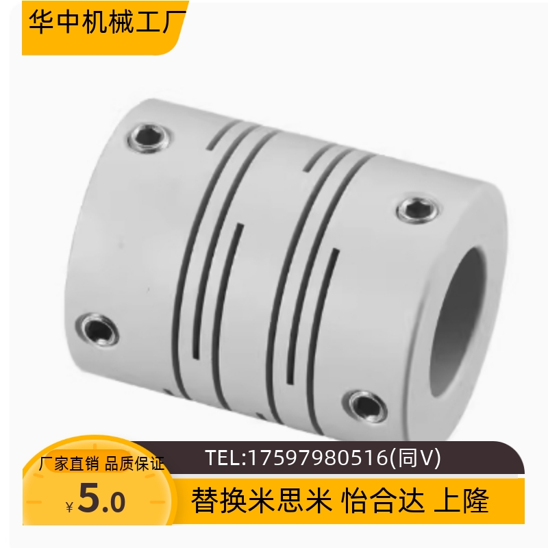CPLS12/16/20/25/32/40-4-6-8-10-12-14-16-18沟槽式联轴器