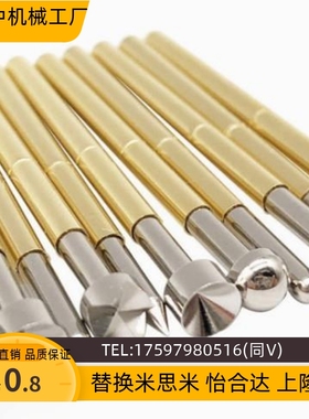 PLB02/03-A1/B/D/E2/F/H/L PRB02-V/VC/W1C/W2/W2C 探针