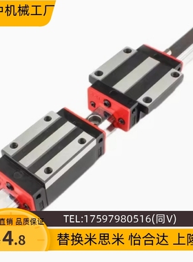 重载直线导轨SXWT28-160/220/280/340/400/460/520/580/640/760