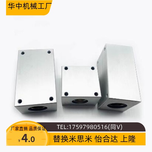 OGX01/02/21/22-d8/d10/d12/d16/d20/d25/d30无油衬套固定座组件