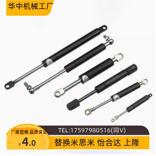 汽弹簧E-S30405060氮气支撑杆