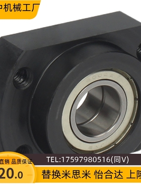 轴承座BGREB BGSEB BGCEB606 608 6900 6000 6901 6001 6902ZZ