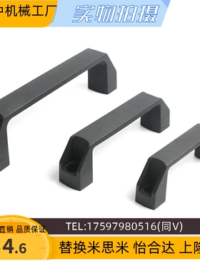 内装型 尼龙拉手XAC01 XAC11-L120 斜角型拉手XAC03-L130