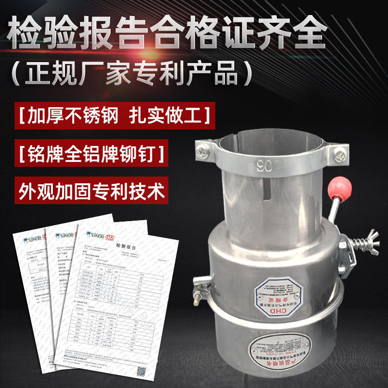 304不锈钢防火罩汽车防火帽油罐车排气H管防火罩 加厚危险品阻火,汽车用品/电子/清洗/改装,其它加装/外饰/防护品,淘宝优惠券,粉丝福利购,淘宝优惠卷