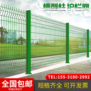 桃型柱护栏网隔离栏小p区别墅花园高速路护栏网围栏围墙铁丝网包