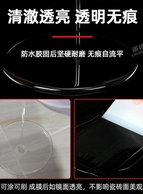 卫生间/淋浴房积水地漏高地x砖积水找平垫高防水防滑免砸砖防水胶