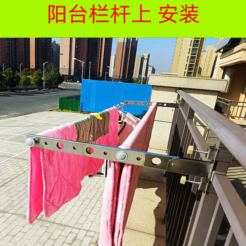 窗外晾衣架窗户免打孔晒被u神器阳台外伸缩户外室内晒挂衣杆凉衣