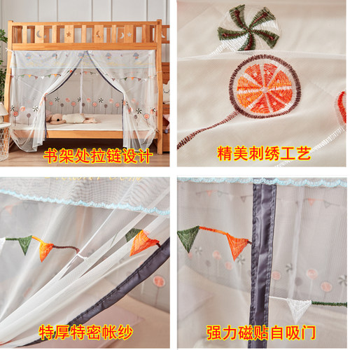 特密家用梯形子母床1.2m下铺专用蚊帐儿童双层高低1.Y5米不挡书架