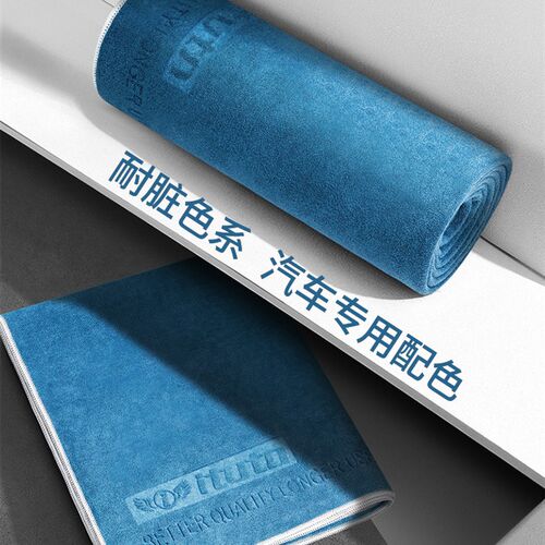洗车毛巾大号2米擦车布专用巾加厚洗车布吸水Q擦车巾车用玻璃抹布