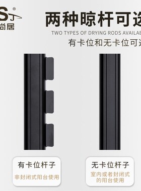 折叠晾衣架阳台家用侧面r凉衣杆侧边吊杆晒衣杆侧装晾衣杆墙上固