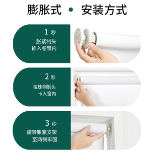 玄雅 卧室客厅卷帘窗帘全遮光免打E孔卷拉式升降遮阳遮挡隔热帘