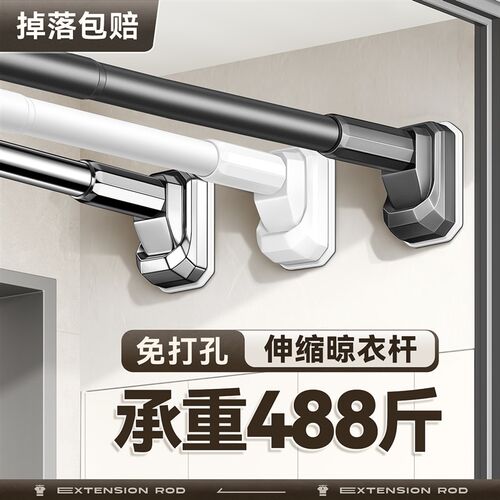 伸缩杆免打孔支撑晾衣杆不u锈钢卫生间浴帘横杆窗帘衣柜升缩晾衣