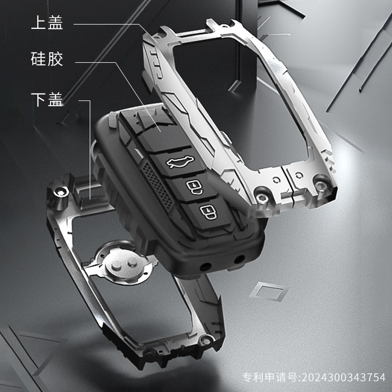 适用于田丰凯美瑞钥匙套第九代2A024新款豪华版八代凯美瑞车壳包