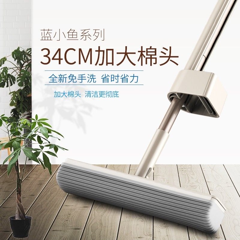 原装蓝小鱼180胶棉拖把大号免手洗海绵滚P干湿两用胶棉拖把头,家庭/个人清洁工具,胶棉拖把,淘宝优惠券,粉丝福利购,淘宝优惠卷