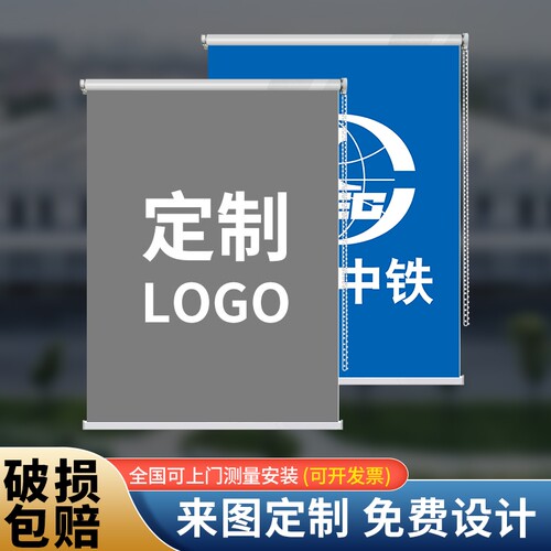 窗帘卷拉试升降卧室客厅阳台卫生间防油J水厨房全遮光免打孔百叶