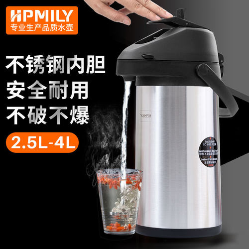 助家乐压杆式热水瓶家用不锈钢保温开水壶F大容量2L3L4L5L暖瓶暖