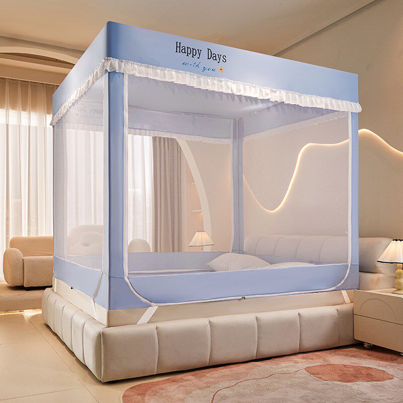 新款防摔蚊帐拉链坐床一体式y遮光床帘家用卧室蒙古包防尘挡风床,床上用品,蚊帐,淘宝优惠券,粉丝福利购,淘宝优惠卷
