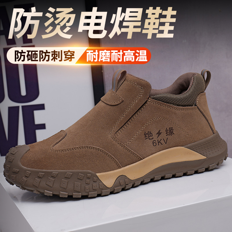 无钢头劳保鞋男电工n绝缘焊工防烫防砸防刺工作鞋超轻高筒软底防