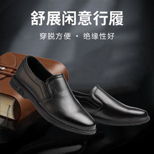 鞋 电工6KV绝缘鞋 电网工装 真皮透气K耐磨防臭劳保鞋 男10KV休闲皮鞋