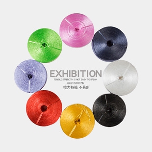 捆扎绳 塑料绳 细线包装绳子布草绳 打包捆绑绳P 缝包绳结束带包