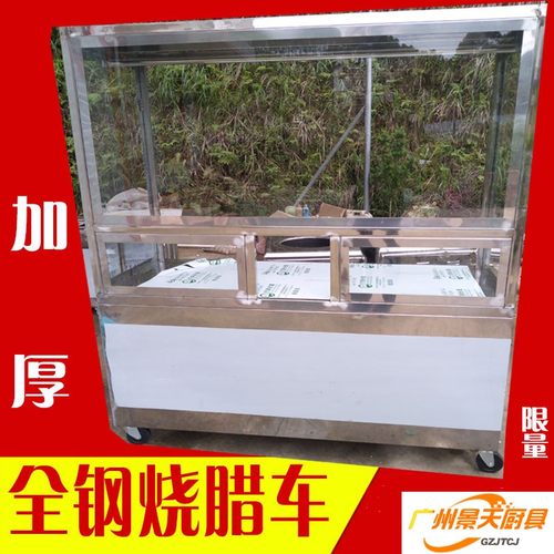 烧腊外卖车 明档烧腊车 电热燃A气快餐保温车 烤鸭卤味凉菜推车