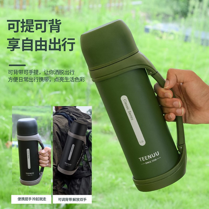 户外保温壶大容量保温杯家用保温水壶真空30N4旅行壶便携车载暖瓶