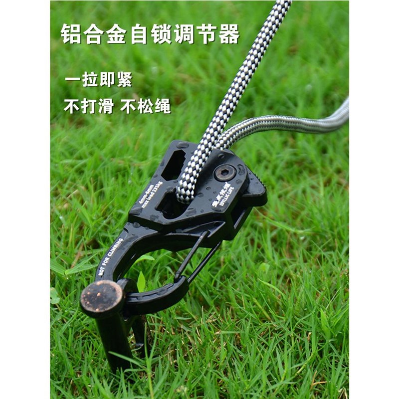 户外露营滑轮调节扣反光绳天幕帐篷防风自锁全纯R金属紧绳器拉紧