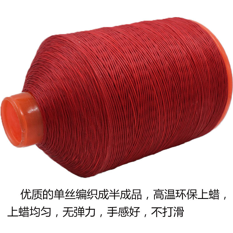 150D方向盘手缝线走马z编织扁蜡线把套缝线皮革线大卷