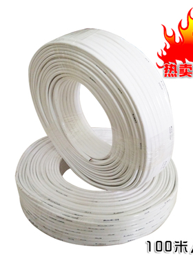 国标电线铝线双芯2jx2.5/4/6平方二芯单股铝芯白色护套线 足100米