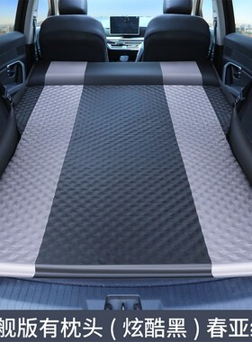 马自达CX5/CX30/CX50车载自动充气床后N排床垫后备箱气垫床免充气