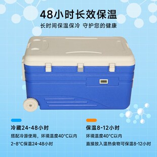 大容量商用保温箱摆摊饭菜冬w天保热送餐保鲜车载海钓冰块冷藏冻