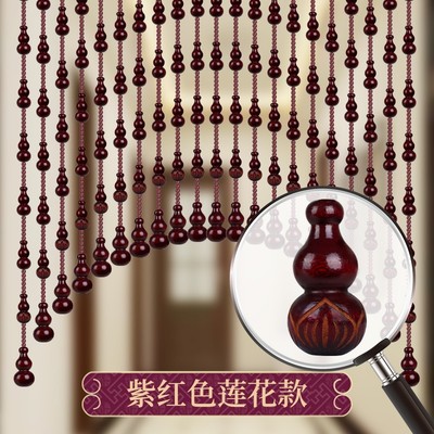 桃木葫芦门帘珠帘玄关客厅卫w生间新款入户水晶帘子免打孔隔断装