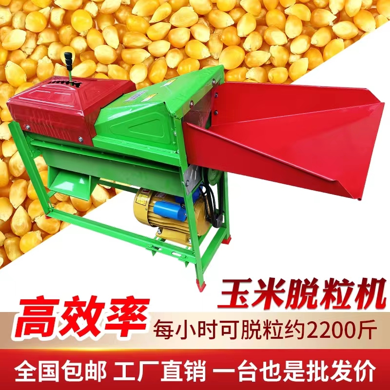 电动玉米脱粒机小型家用全u自动打苞谷苞米棒加厚刨粒剥玉米机神