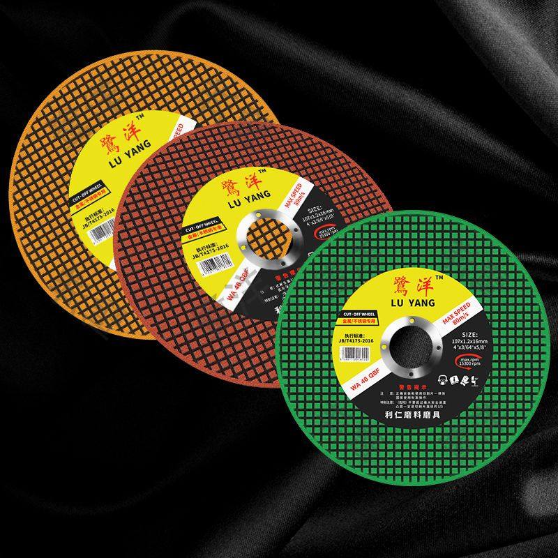 切割片100角磨机钢管金属砂轮片磨光机不锈钢小双网107Z打磨片锯,标准件/零部件/工业耗材,树脂磨片/切片,淘宝优惠券,粉丝福利购,淘宝优惠卷