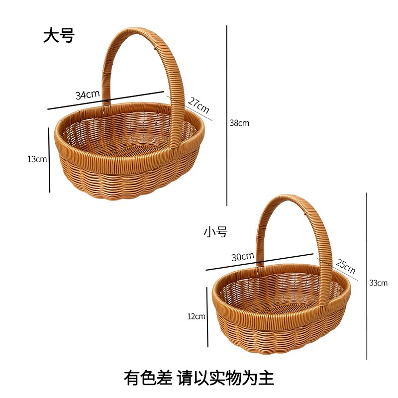 W3105【两件套】椭圆收纳x筐仿藤手工茶色户外购物买菜果蔬篮野餐