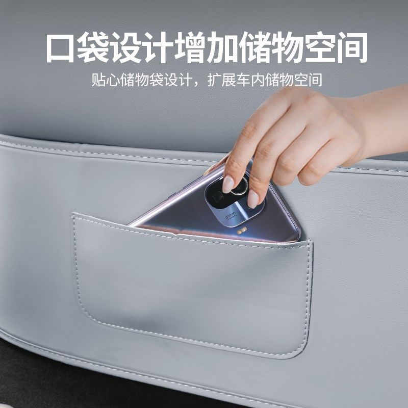 适用于24新款蔚来ES6EC6后排座椅下防踢垫改装汽车内饰.配件专用