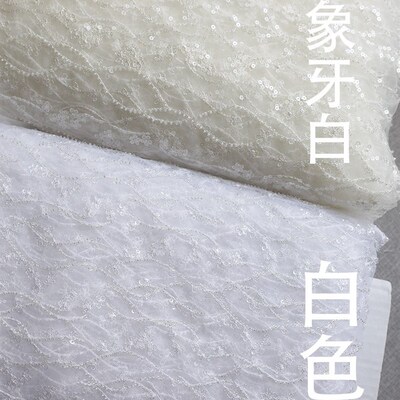 新款钉珠刺绣亮片蕾丝m169条纹鱼鳞闪亮面M料婚纱礼服落肩裙辅料