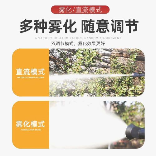 新式农用打药喷枪汽油打药机w高压雾化喷枪防风款果树园喷雾枪喷