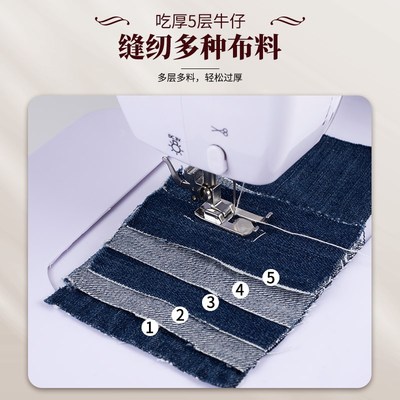 缝纫机家用c小型全自动多功能迷你锁边神器吃厚包边电动裁缝机便