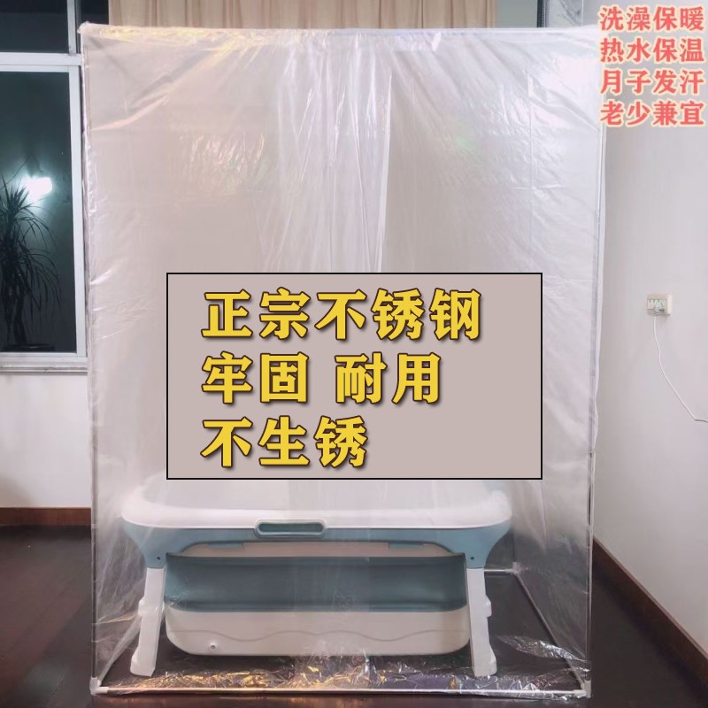 可调节伸缩浴f帐落地不锈钢框架长方形浴帐支架洗澡帐杆子淋浴浴